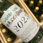 2023新巻ワイン